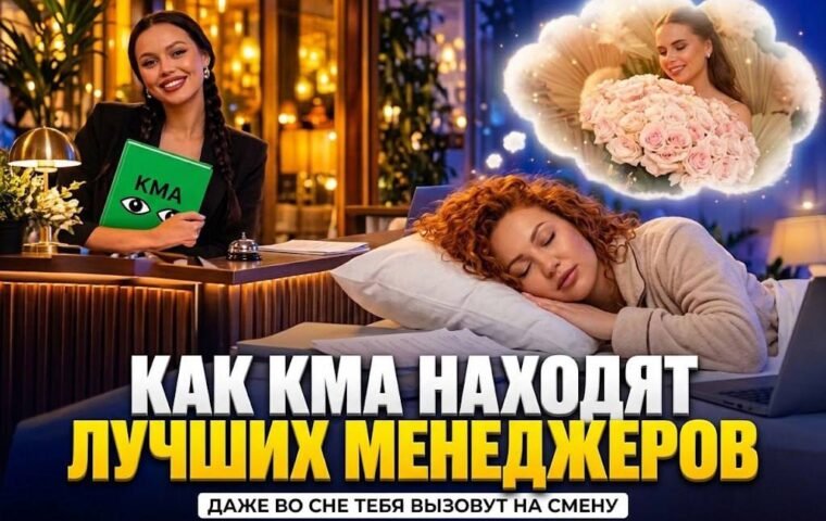 Одного менеджера нашли в ресторане, другого — во сне